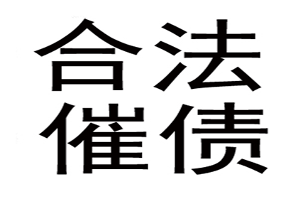 抵押权债权人对抵押物享有优先受偿权