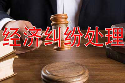 微信债务纠纷如何提起法律诉讼